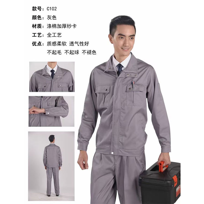秋裝工作服-01