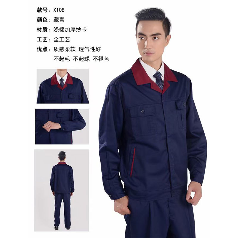 秋裝工作服-02