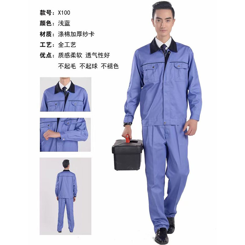 秋裝工作服-03