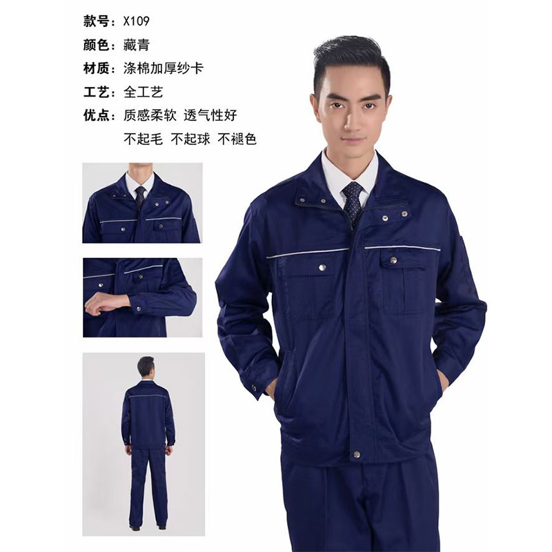 秋裝工作服-05