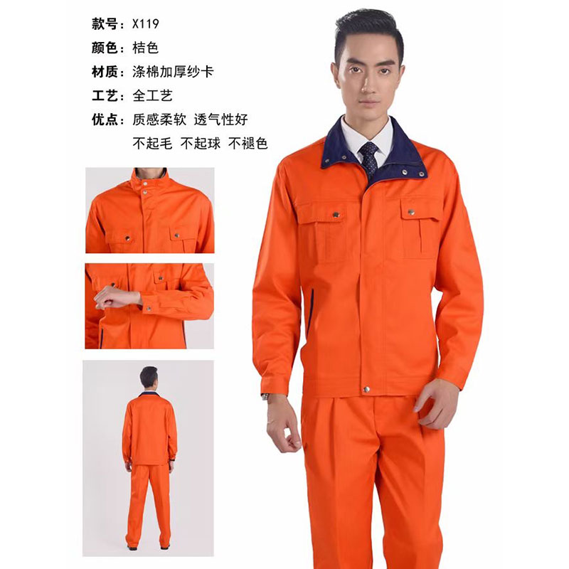 秋裝工作服-06