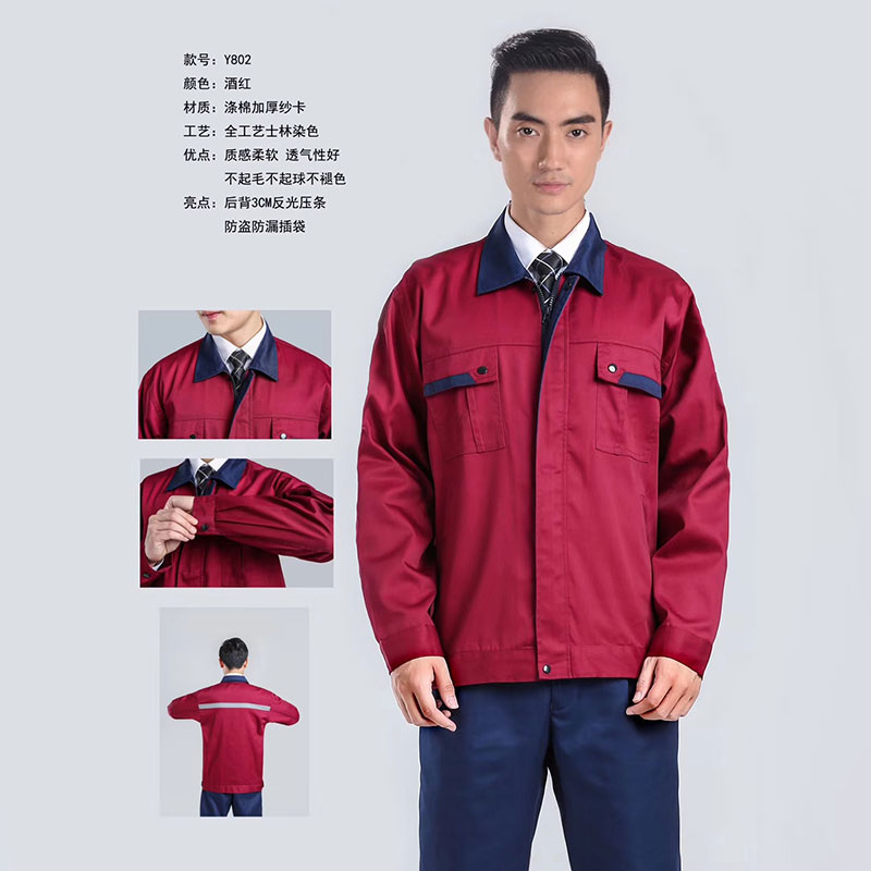 秋裝工作服-09