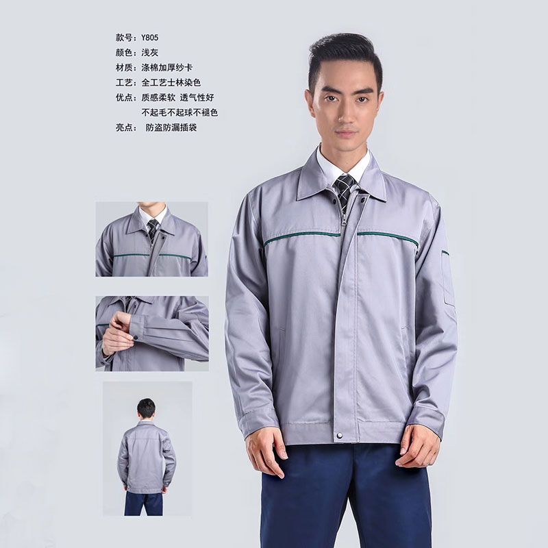 秋裝工作服-10