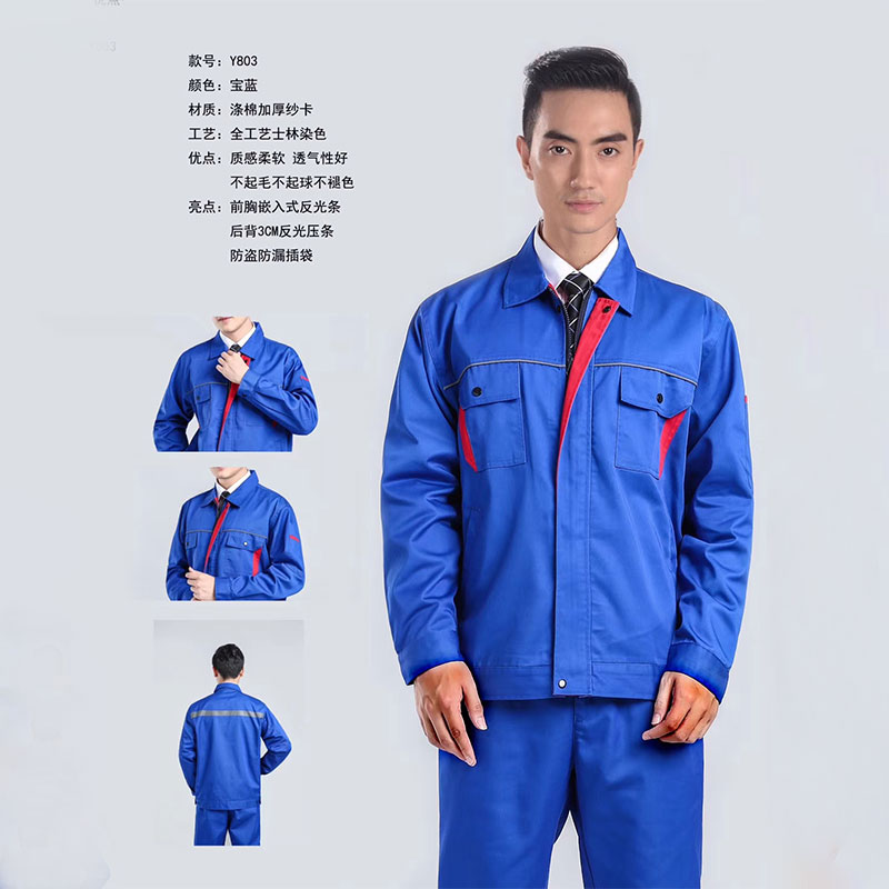 秋裝工作服-11