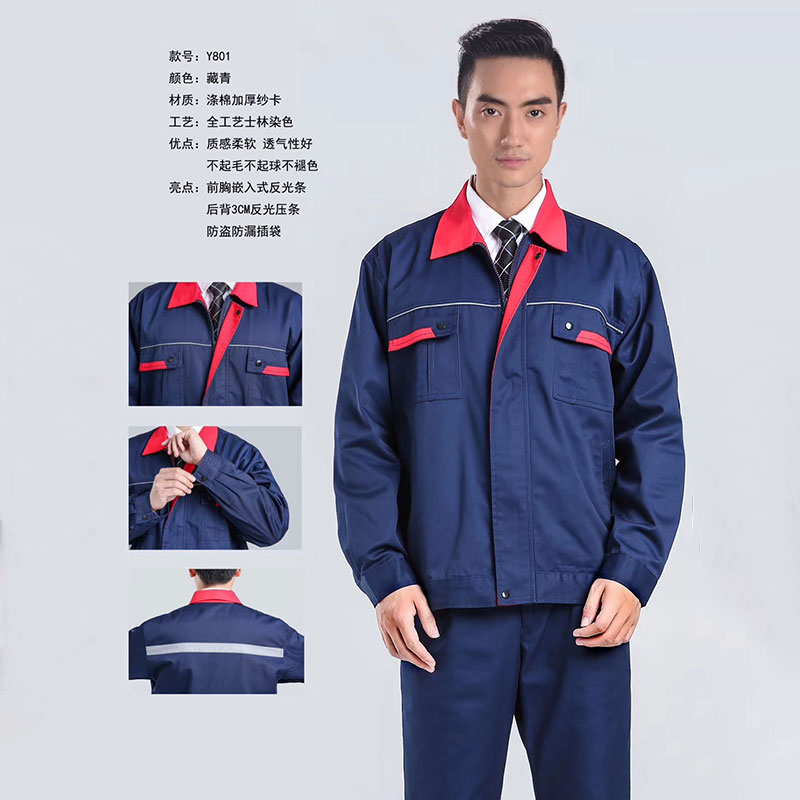 秋裝工作服-12