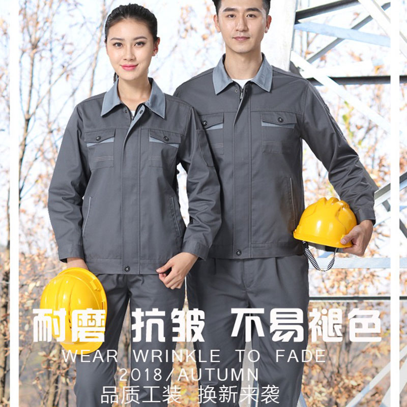 秋裝工作服-18