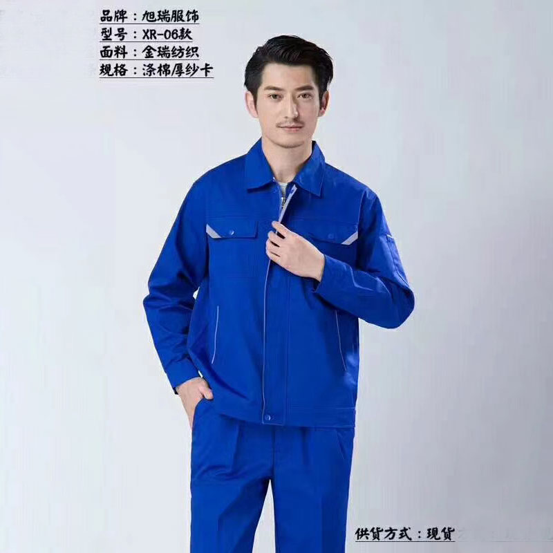 秋裝工作服-23