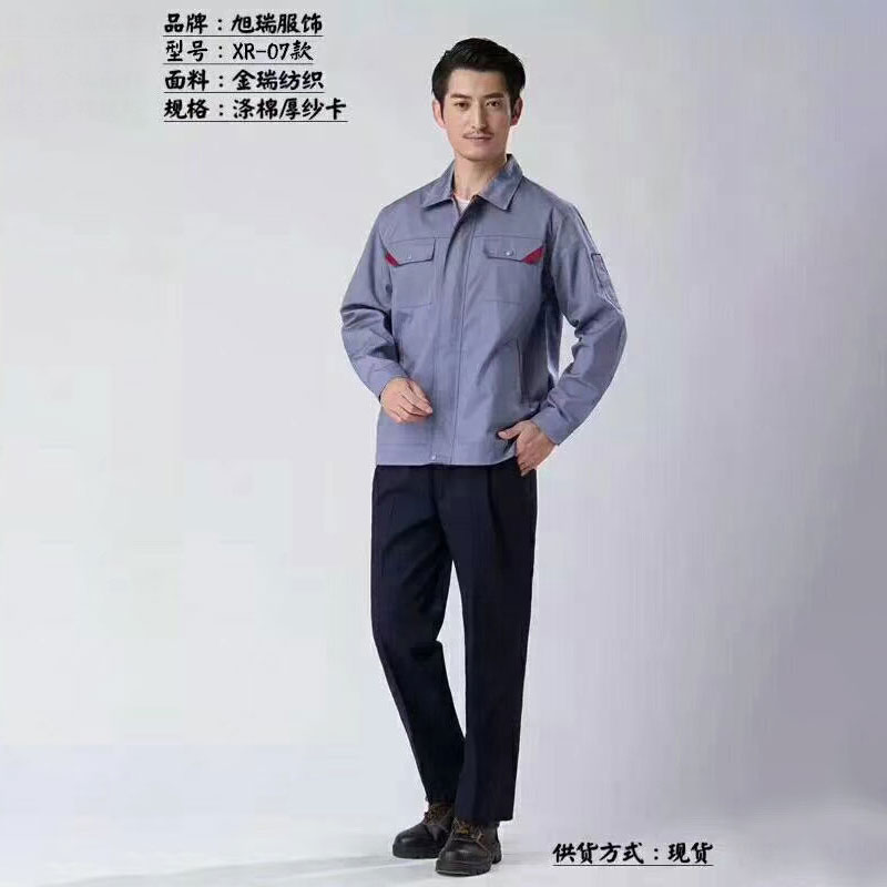 秋裝工作服-24