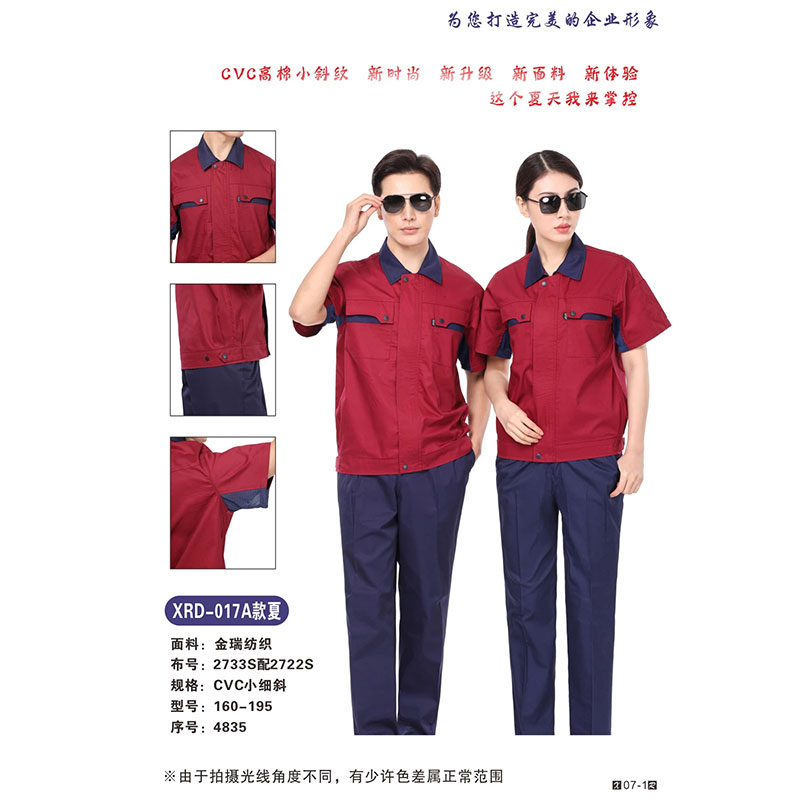 夏裝工作服-05