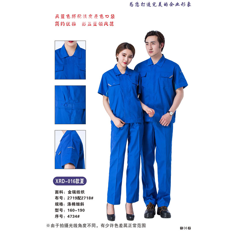 夏裝工作服-07