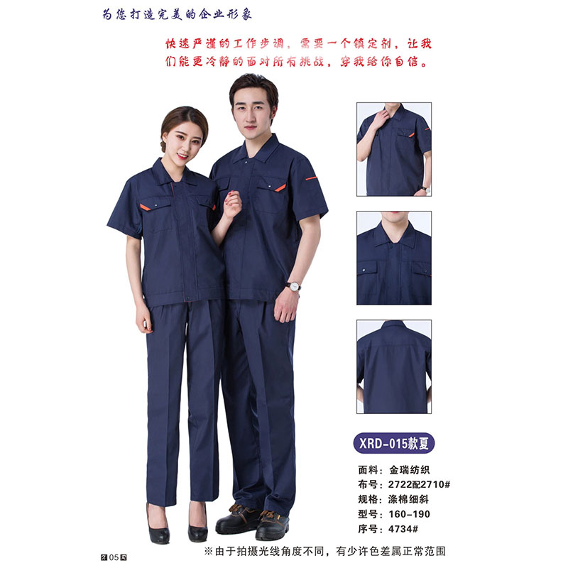 夏裝工作服-08