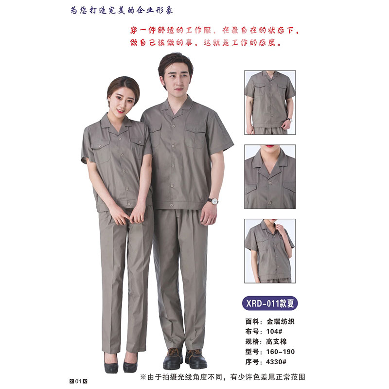 夏裝工作服-12