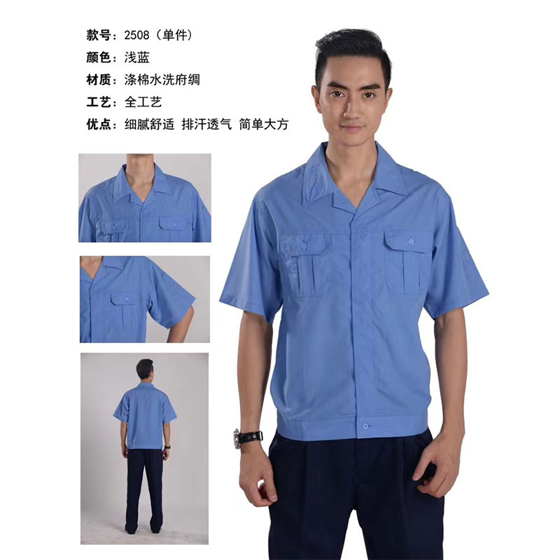 夏裝工作服-13