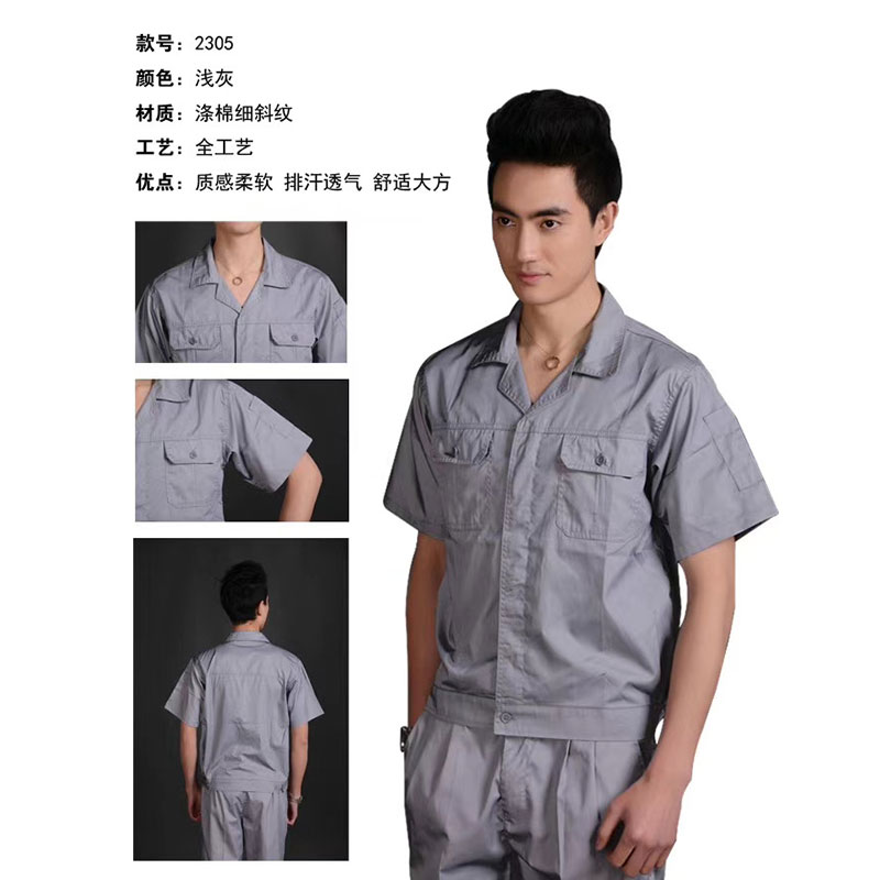 夏裝工作服-16