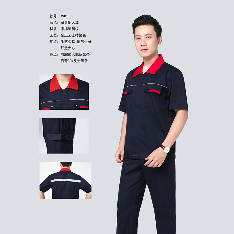 夏裝工作服-17