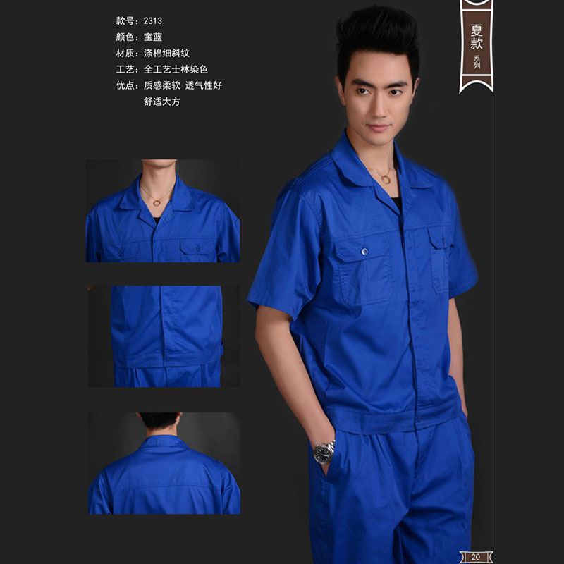 夏裝工作服-20