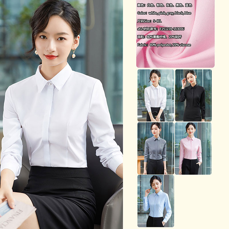 西服襯衣系列-01