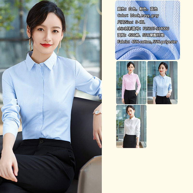西服襯衣系列-03