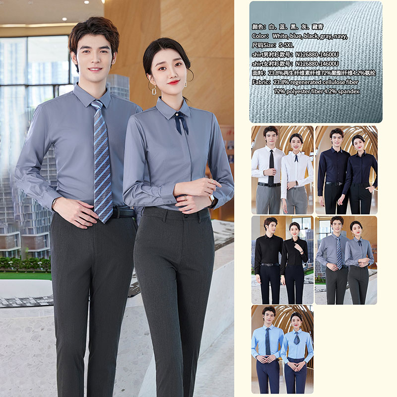 西服襯衣系列-04