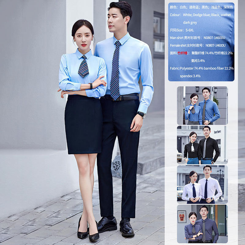 西服襯衣系列-06