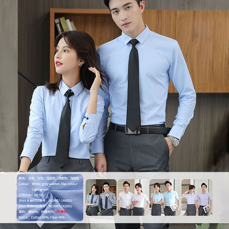 西服襯衣系列-07