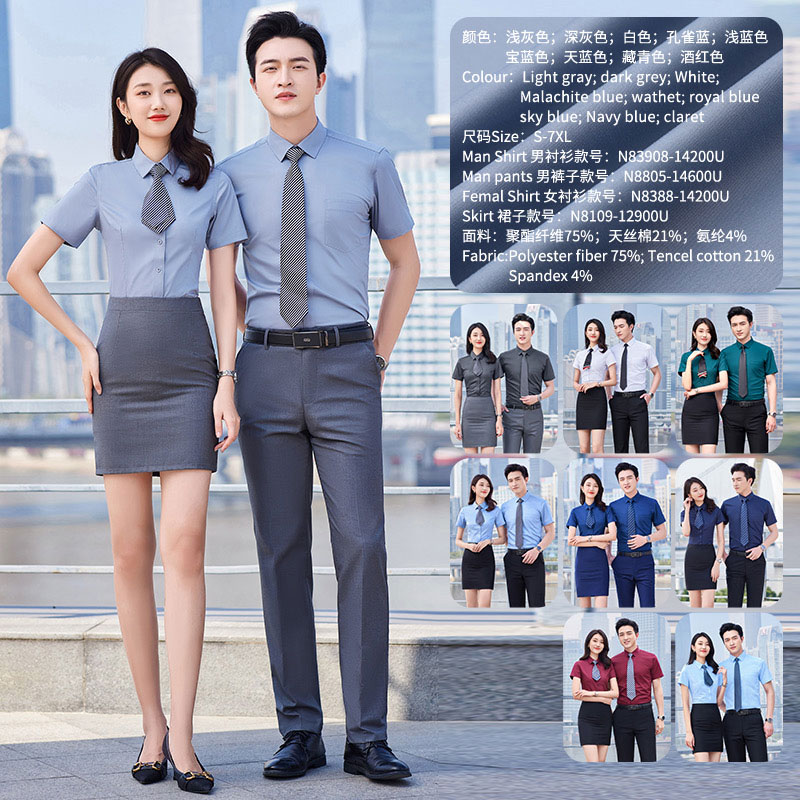 西服襯衣系列-08
