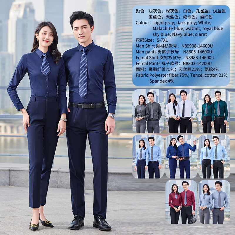 西服襯衣系列-09