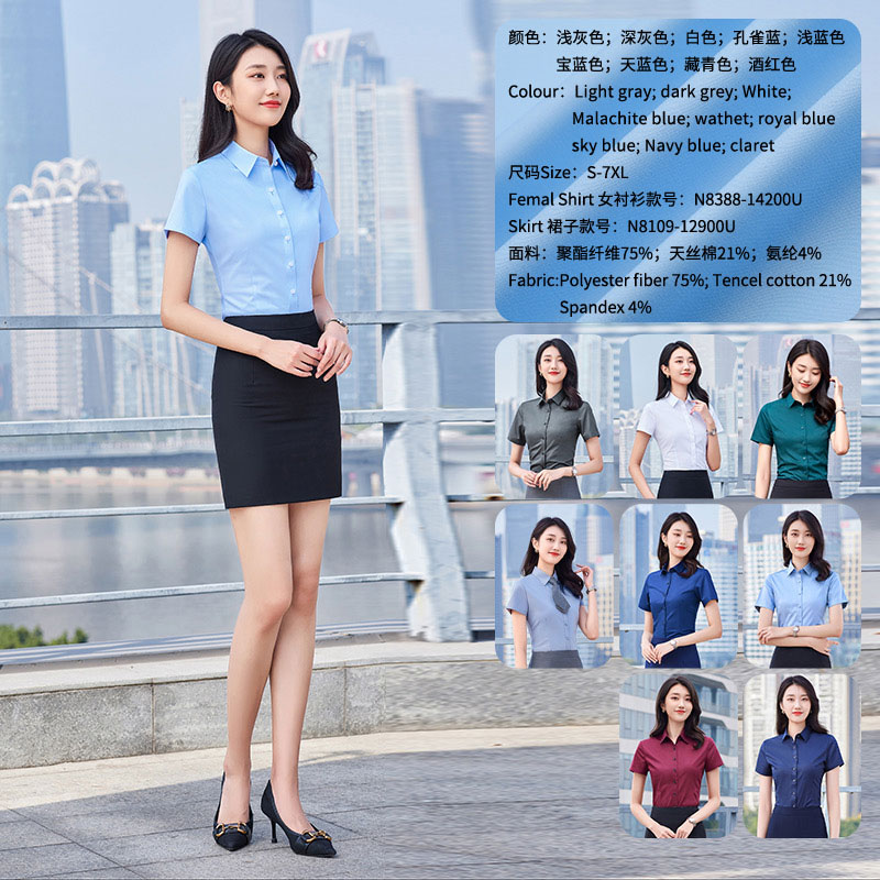 西服襯衣系列-10
