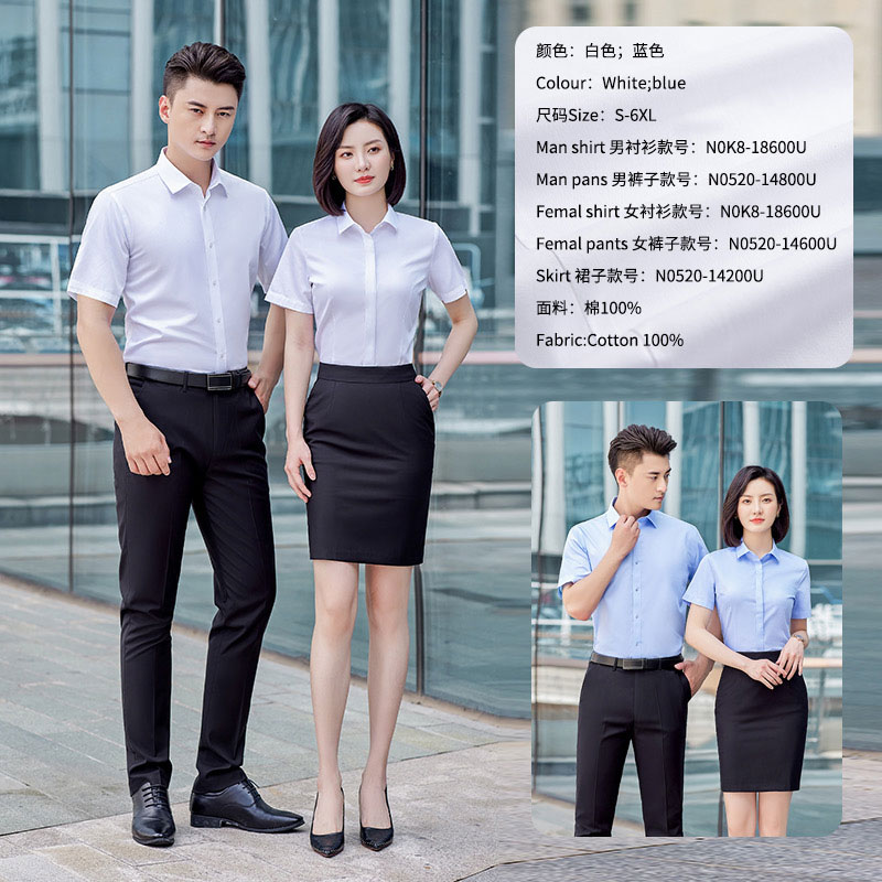 西服襯衣系列-11